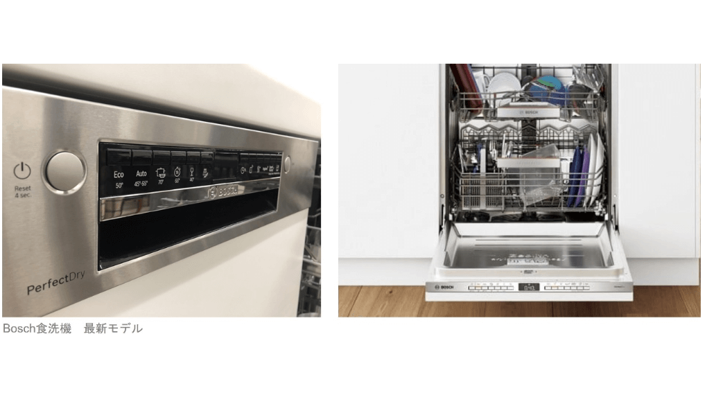 Bosch食器洗い機2021年新モデルについて | セミオーダーキッチンならscesto